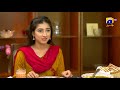 Watch Omar Ko Mere Hath Ke Khane Pasand Hain... | Mohabbat Chor Di Maine | Har Pal Geo Online In HD