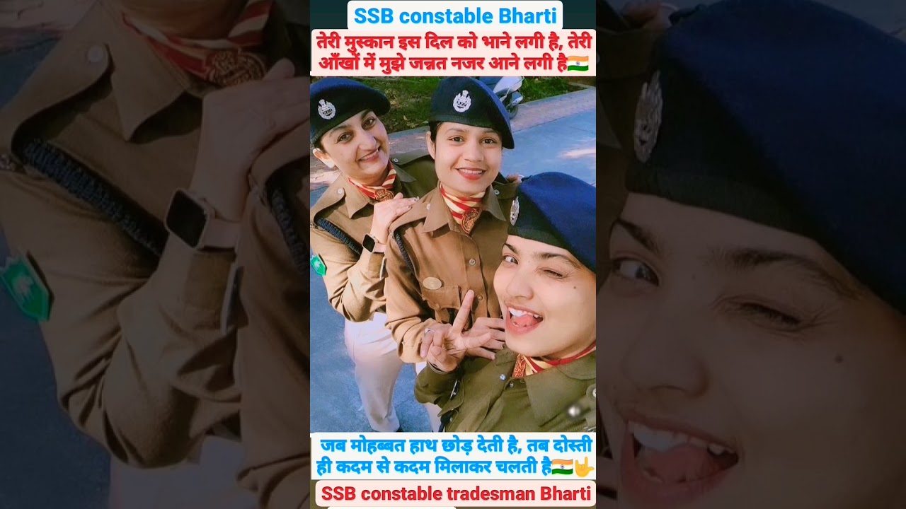 SSB constable tradesman Bharti physical Start- 2023 