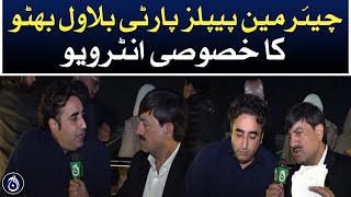 Exclusive interview of Bilawal Bhutto-Zardari - Election 2024 special transmission - Aaj News