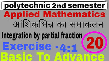 Chapter-आंशिक भिन्नाें का समाकलन  ( L-20) [ integration by partial fraction ] diploma