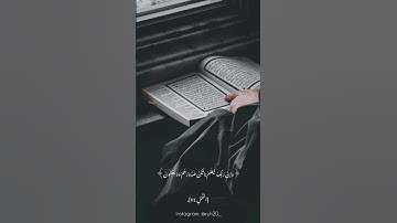 سورة النمل ♡  #قرآن #اكسبلور #رمضان #القرآن_الكريم #تريند #سورة_النمل #ramadan