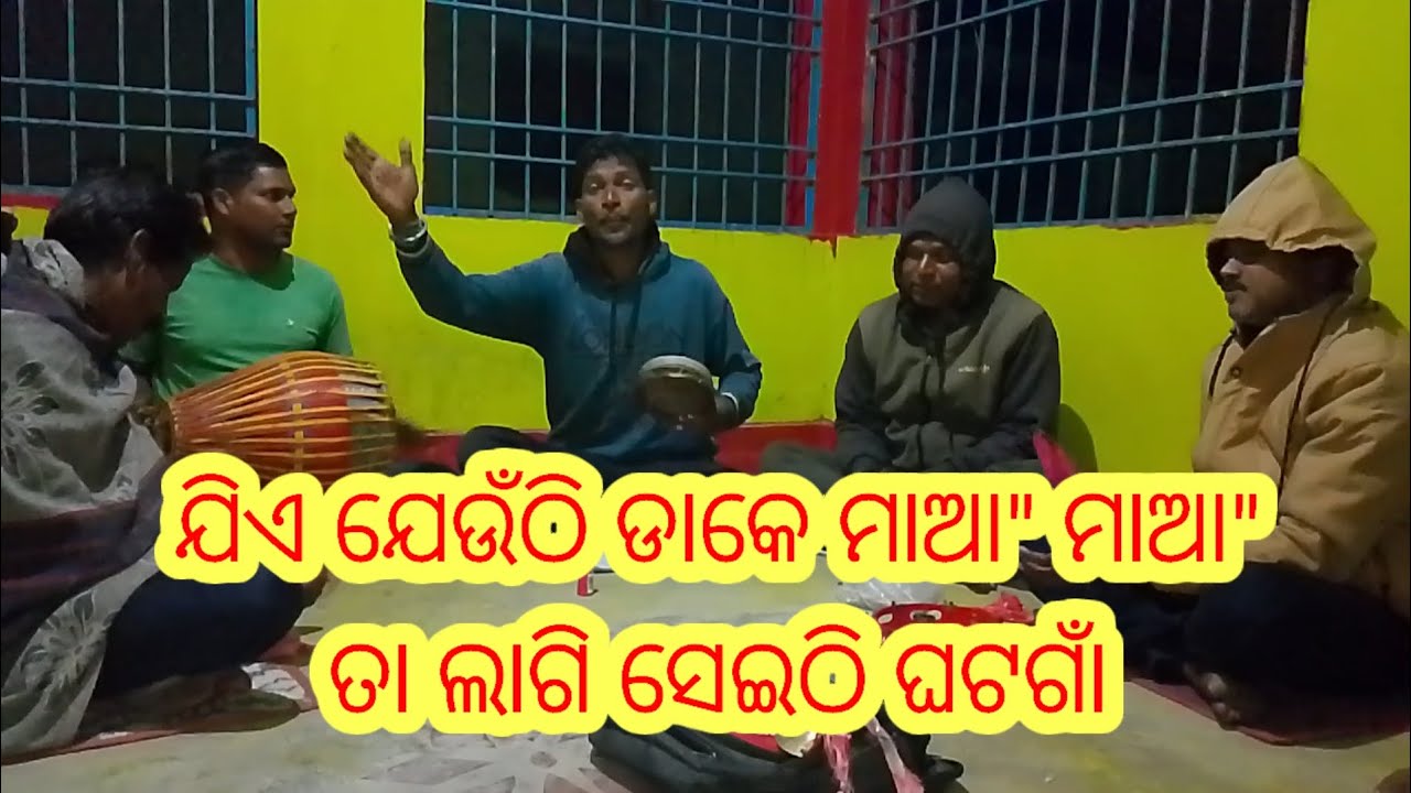 Maa Tarini Bhajan।।Jie Jeuthi Dake Maa Maa ।। ଯିଏ ଯେଉଁଠି ଡାକେ ମା ମା ।।
