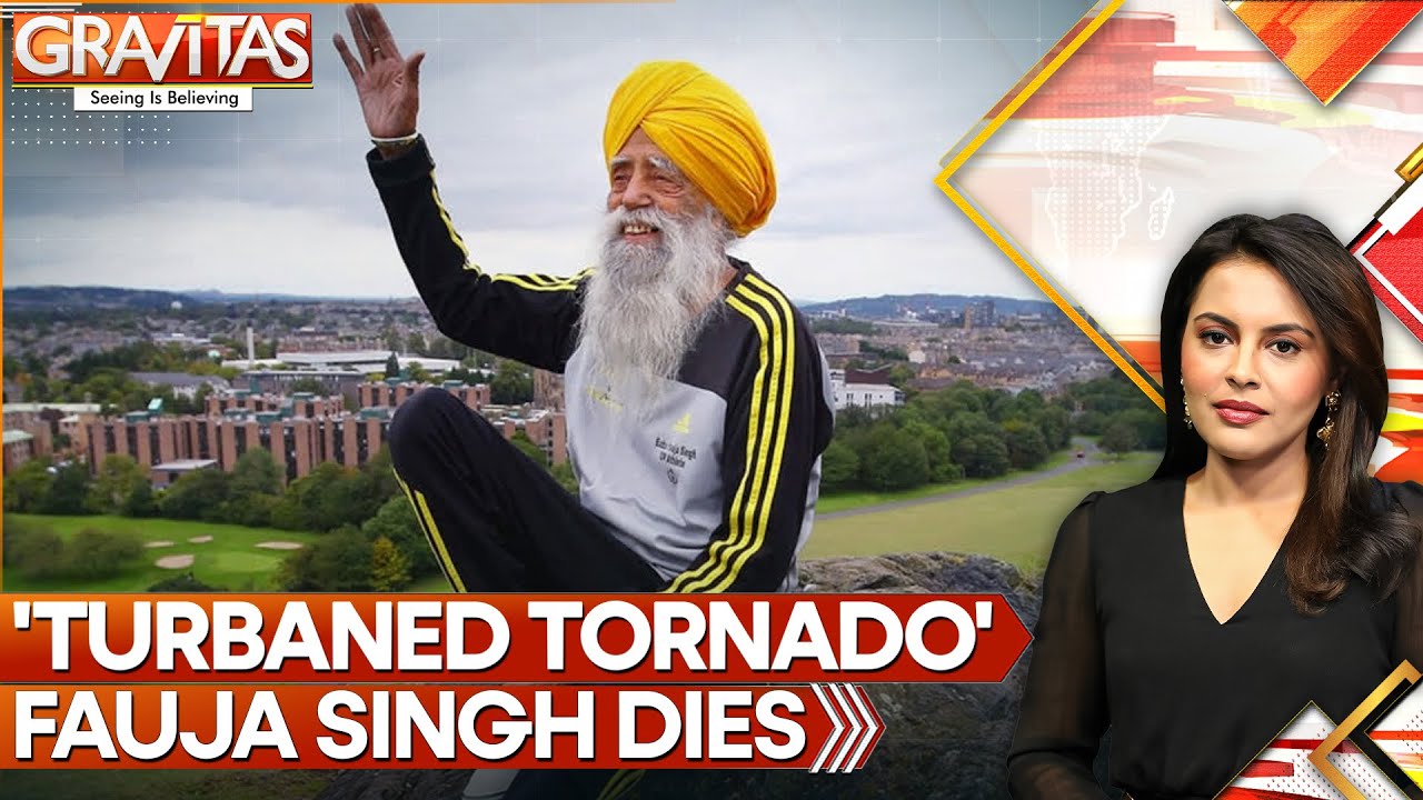 Fauja Singh, 'World’s Oldest Marathon Runner' Dies In Road Accident | GRAVITAS