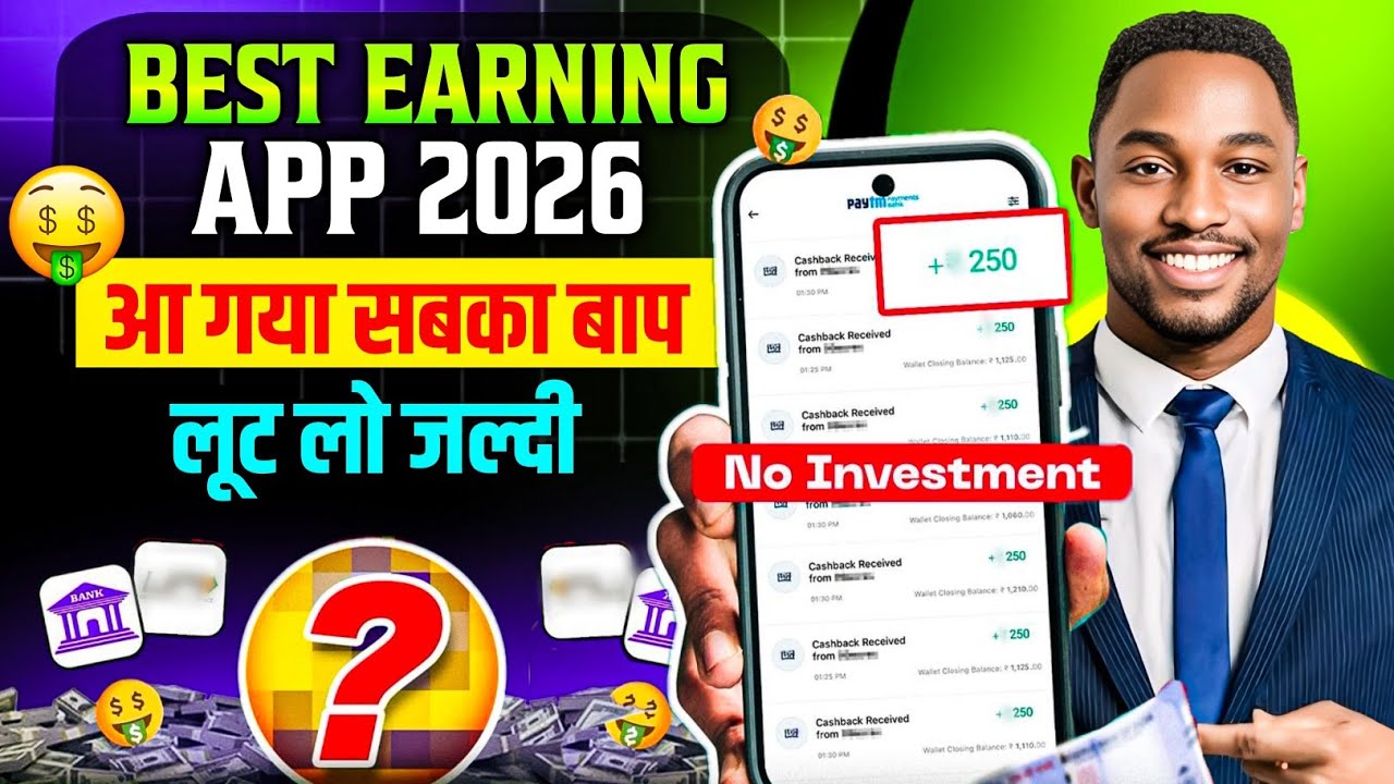 EARNING APP | NEW EARNING APP TODAY | NEW LOOT OFFER TODAY | MONEY EARNING APPS | ONLINE EARNING APP