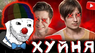 видео: Zио смотрит видос Маразма про КУЛЬТУРУ ОТМЕНЫ картинка: Zио смотрит видос Маразма про КУЛЬТУРУ ОТМЕНЫ