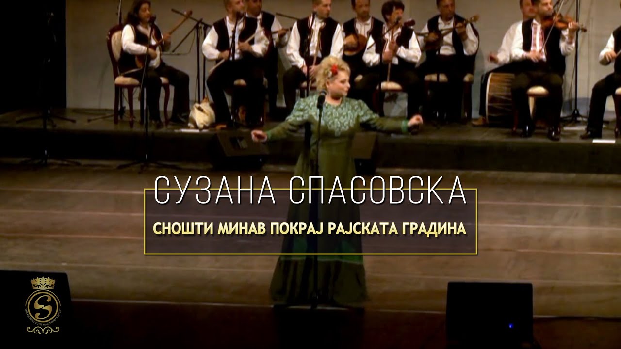 Suzana Spasovska - Snoshti Minav Kraj Rajskata Gradina (Veligdenski Koncert 2018)