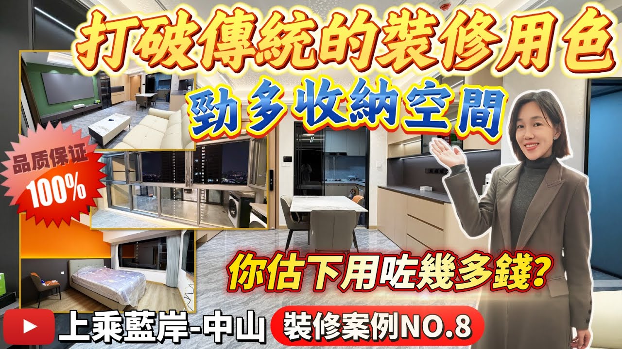 全屋藝術漆大膽配色 顏色鮮艷又耐看 打造獨一無二的家 超強收納空間 定製櫃讓家住越大 #上乘藍岸