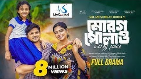 Morog Polao | মোরগ পোলাও | Full Natok | Niloy Alamgir | Jannatul S Heme | New Bangla Natok 2024