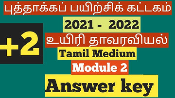 12th TM Bio Botany Refresher Course Module 2 Answer key 2