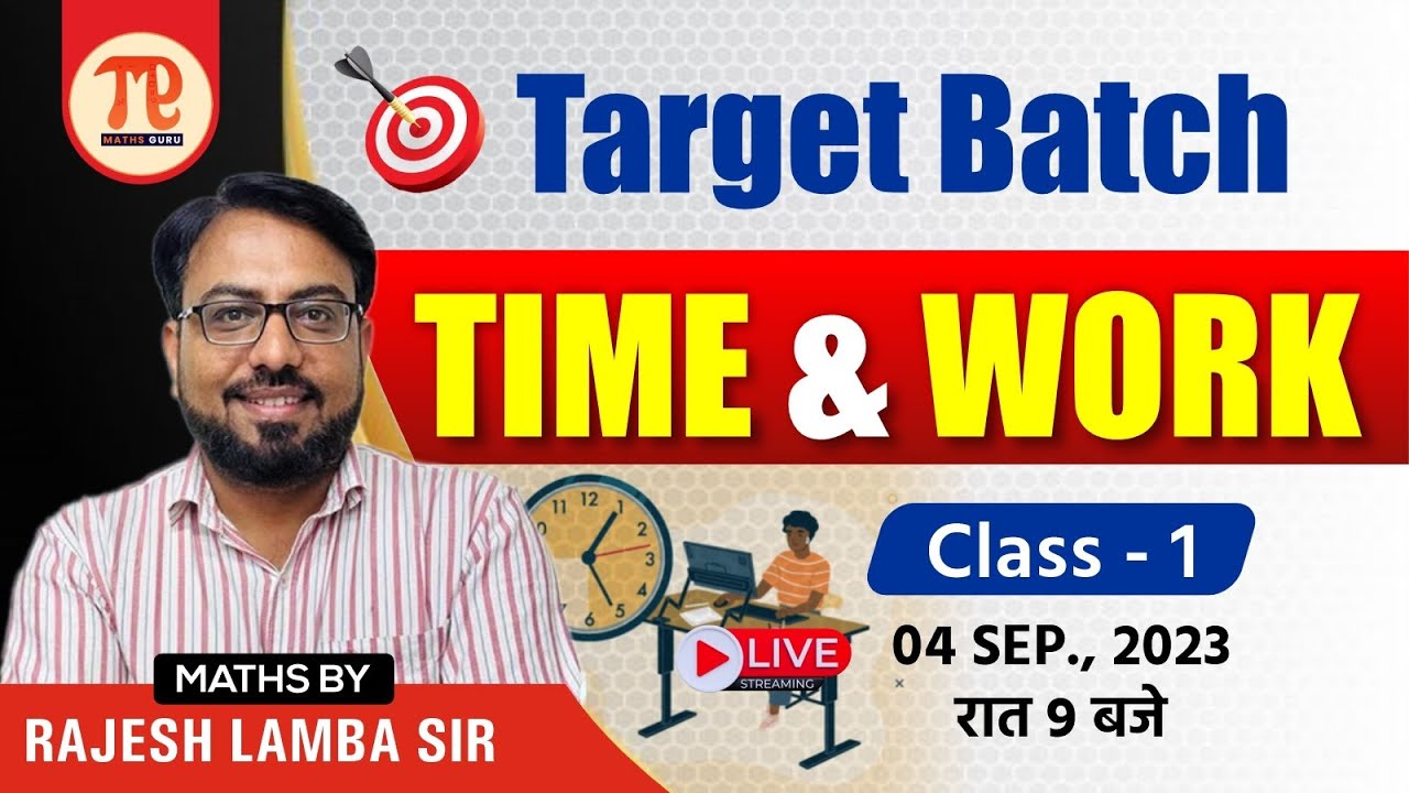 Target Batch II TIME & WORK II Class 1II Basic To Advance II Rajesh