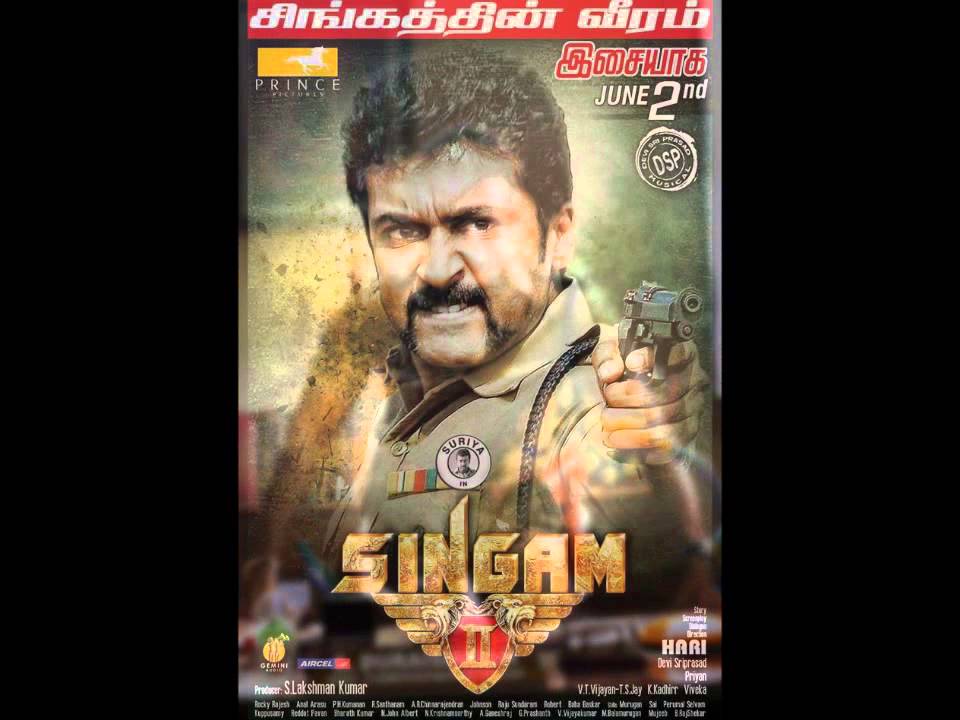 vidhai pola singam 2