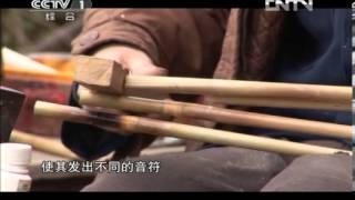 20120828 中华民族 笙声不息