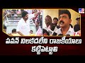 Perni Nani Points Finger at Pawan Kalyan's Political Motives