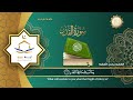 سورة القدر كاملة للقارئ الشيخ محمد الفقيه مؤسسة آيه للانتاج الاسلامي فعل زر الجرس ليصلك كل جديد