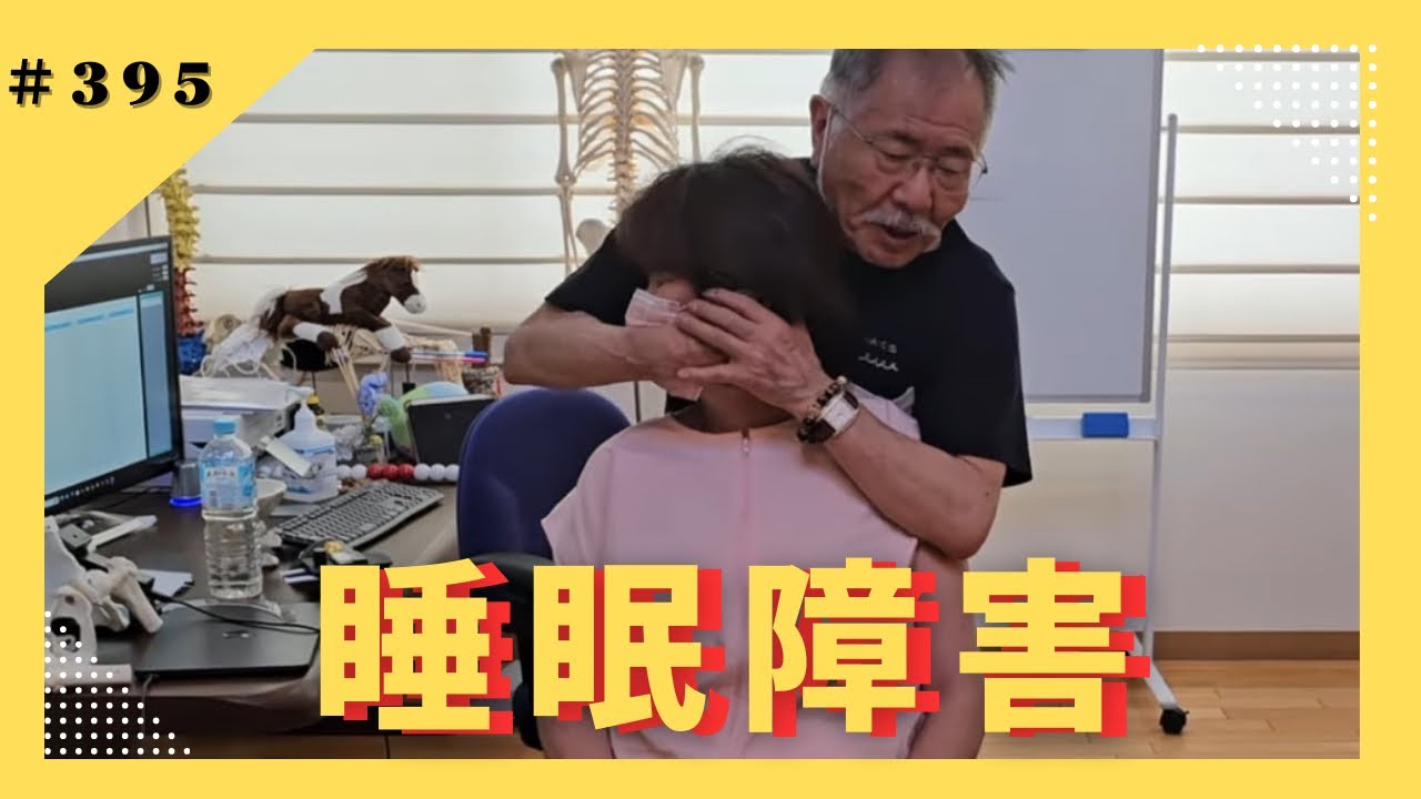 AOTAKE Chiropractic Zenkenkoi 全建会 AOTAKE Chiropractic Zenkenkoi