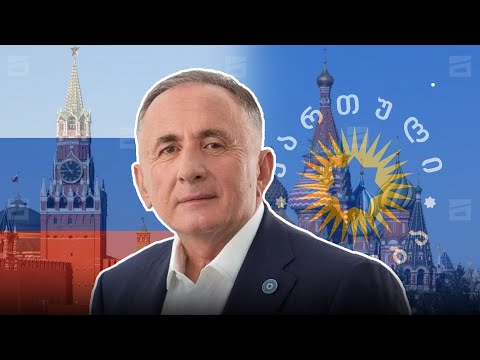ბეჟან წაქაძე | გაიცანით რუსულ კანონზე ხელმომწერი ერთ-ერთი დეპუტატი
