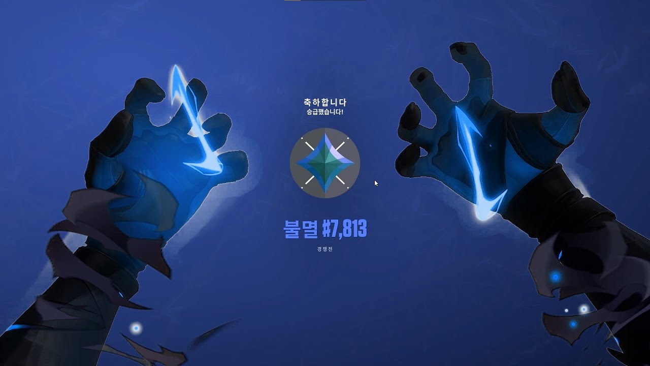 Aiming like an ALIEN in Valorant Ranked