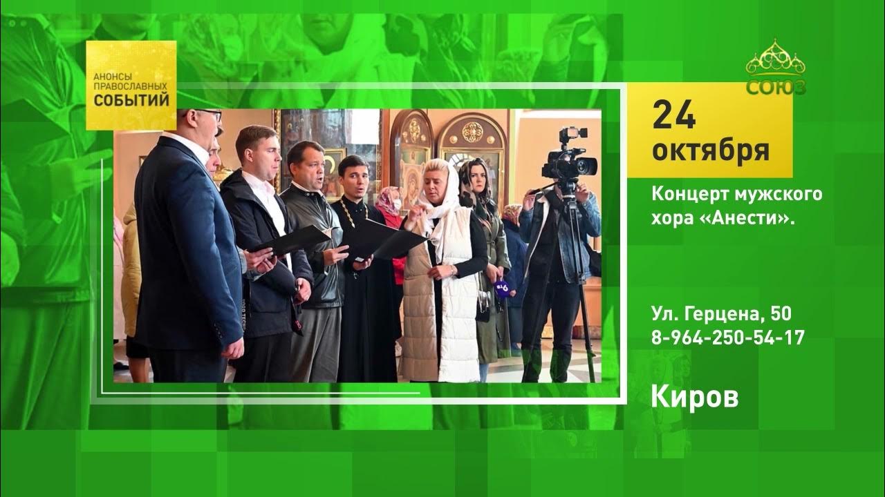 Концерт киров 31 мая. Макан киров концерт 151022.