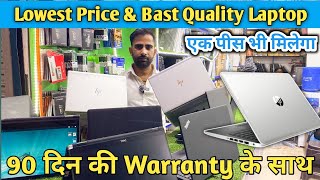 Best Price Used Laptop, refurbished Laptop, Computer Market Nehru Place Delhi, Second Hand Laptop