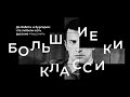 До баблти и бургеров: что любили есть русские классики.