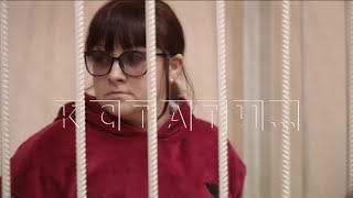 видео: Женщину, которая пьяной убила одного ребенка и искалечила другого, признали виновной и отпустили на картинка: Женщину, которая пьяной убила одного ребенка и искалечила другого, признали виновной и отпустили на