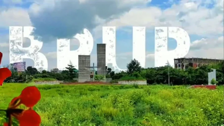 Beautiful Begum Rokeya University, Rangpur || BRUR CAMPUS || Teri Mitti