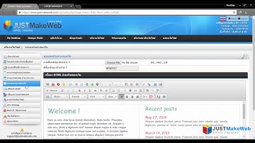 วิธีการเพิ่มปุ่ม Line Add Friends ลงบนหน้าในเว็บไซต์