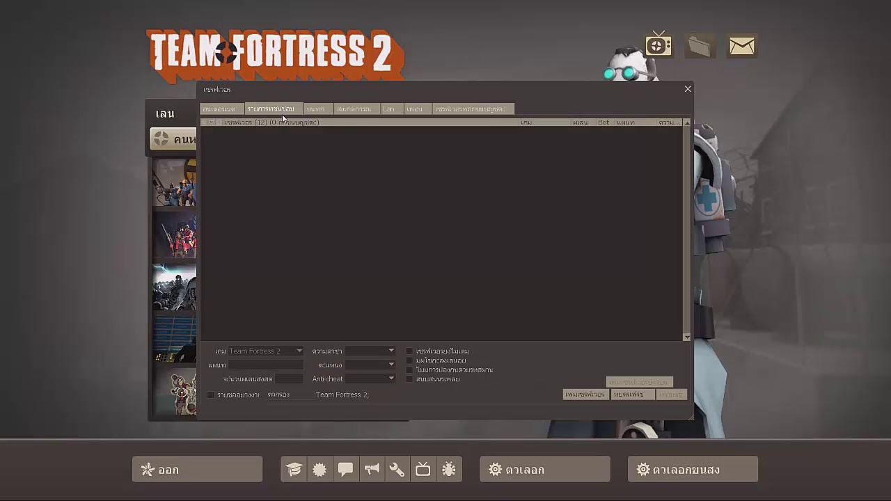 team fortress 2 วิธี เล่น  2022 Update  [Teamfortress2] วิธีเข้าเซิปโดยใช้ IP