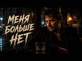 💔 БЕЗ КРЫЛЬЕВ... | Soulful Ballad | Deep Emotional Music | Spanish Blues Ballad | Soulful Love Song