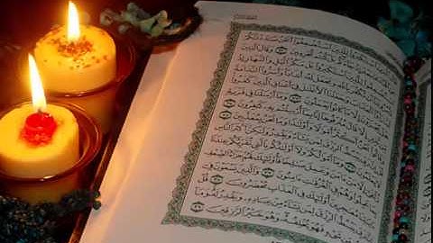 سلمان العتيبي تلاوات خاشعه