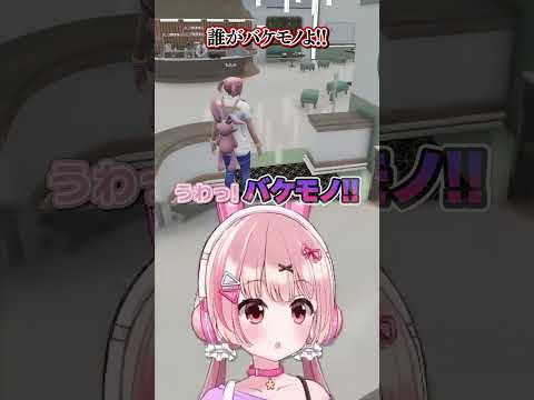 災害レベルのたえこ┊︎ #ストグラSeason2 #Shorts