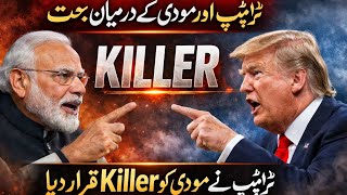 Trump and Modi Meeting Sparks Global Debate | Full Analysis