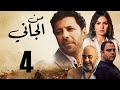                            مسلسل من الجاني   الحلقه