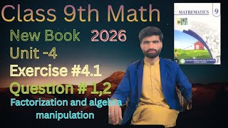 Class 9th Math New book -2026|chapter#4exercise#4.1question#1,2||Muhammad Sheharyar 