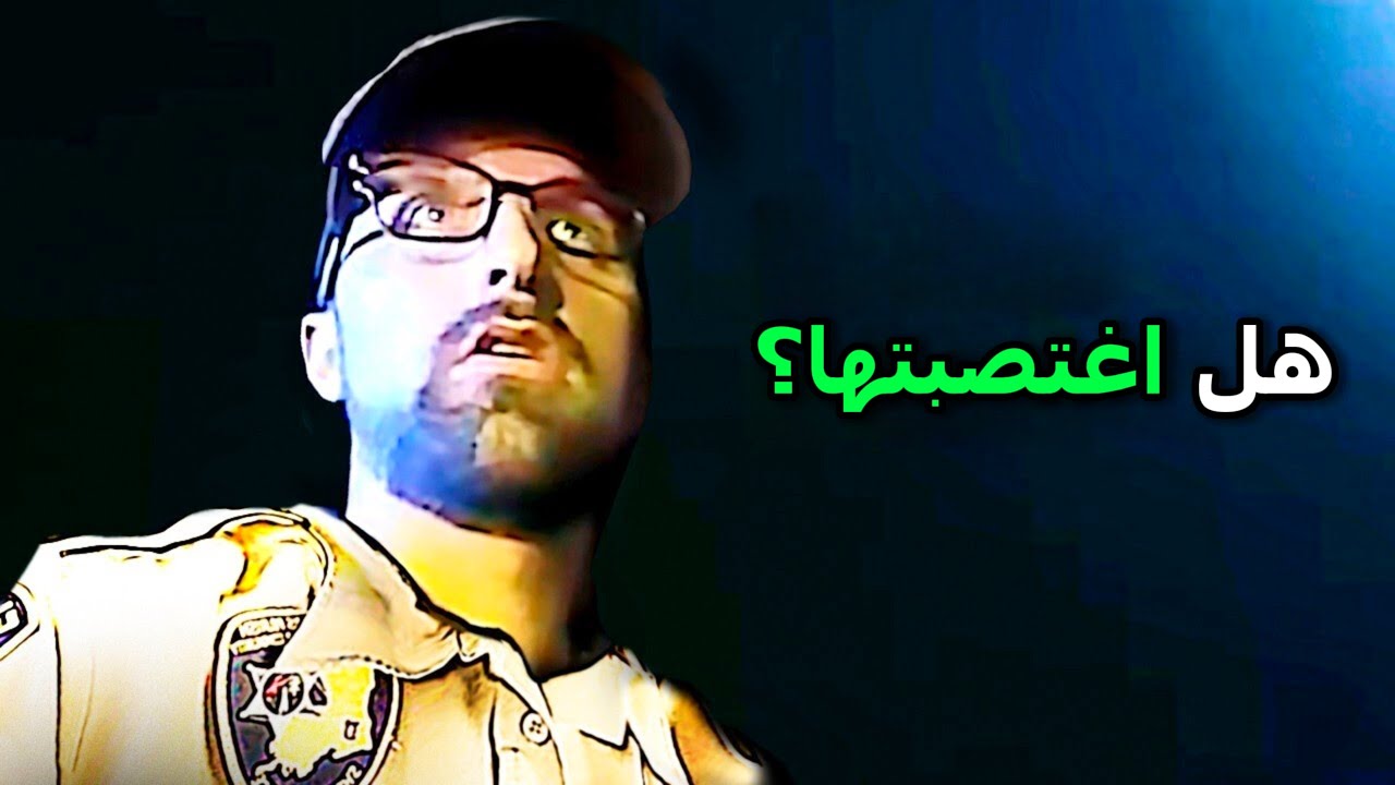 عندما يدمر رجال الشرطة حياتهم المهنية