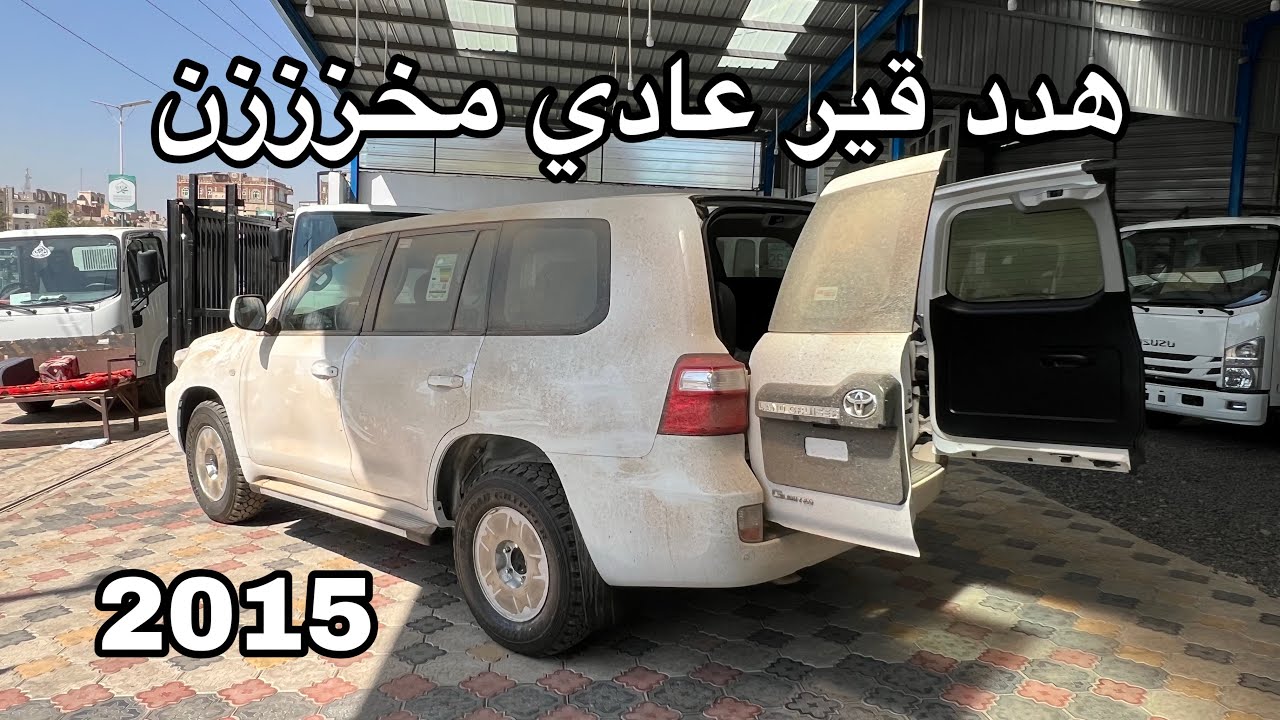 لاندكروزر G هدد ليمتد مخزن 2015 ابواب صفاق ونش قير عادي 