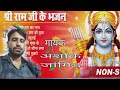 Gayak ashok jangid official bhajan le le suva hari naam very lovely bhajan singer ashok jangid