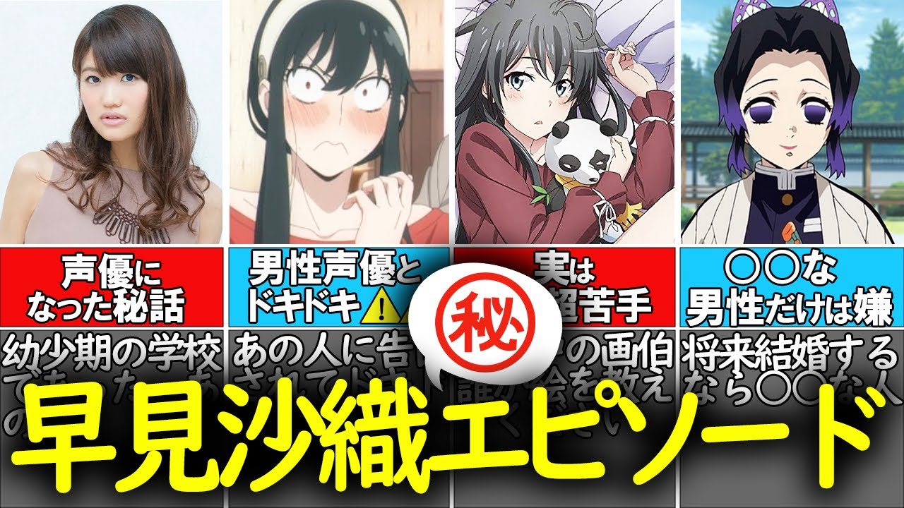 チェンソーマン マキマ 楠木ともり 経歴 エピソード集 Youtube