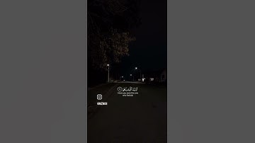 جزء من سورة العلق بصوت الشيخ محمد الصديق المنشاوي #قرأن
