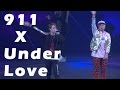 玖壹壹9453台北小巨蛋演唱會嘉賓Under Love 癡情男子漢 癡情玫瑰花 