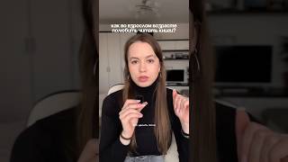 КАК ПОЛЮБИТЬ ЧТЕНИЕ ВО ВЗРОСЛОМ ВОЗРАСТЕ?