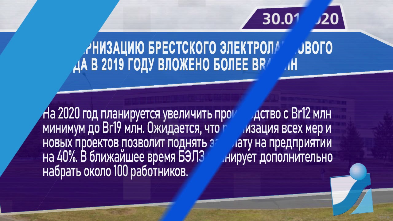 Ост вест телеканал