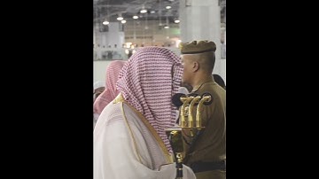 تلاوة عطرة من أواخر سورة الكهف #سعود_الشريم