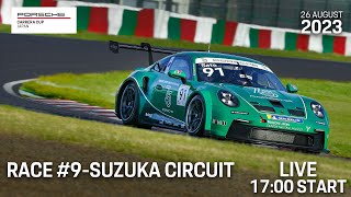 Porsche Carrera Cup Japan 2023 Round.9 SUZUKA CIRCUIT