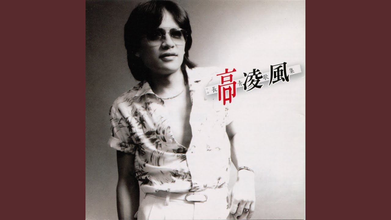 Guarda 捕魚樂 su YouTube Guarda 捕魚樂 su YouTube