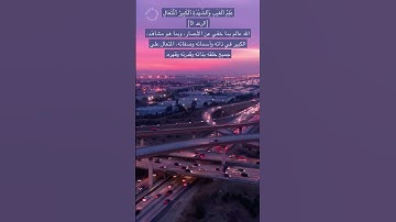 #ايات #ايات_قرانية #آيات #ايات_قرانيه_قصيره