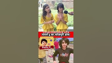 Thumbnail of Parle-G girl #cover