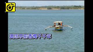客家義民頌-KTV0503