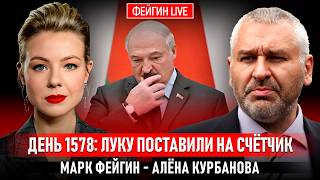 ДЕНЬ 1578: ЛУКУ ПОСТАВИЛИ НА СЧЁТЧИК @Kurbanova_LIVE