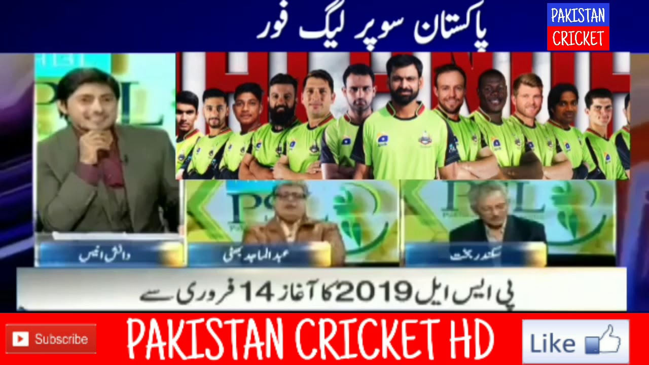 Lahore Qalandar Playing 11 | PSL 2019 | Analysis By Cricket Experts | Pak Cricket Special